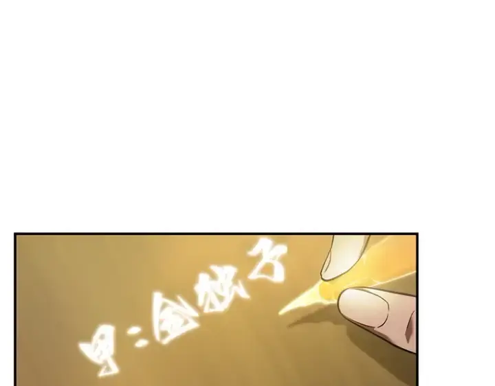 《全知读者视角》036 紧急防御战（4）图46