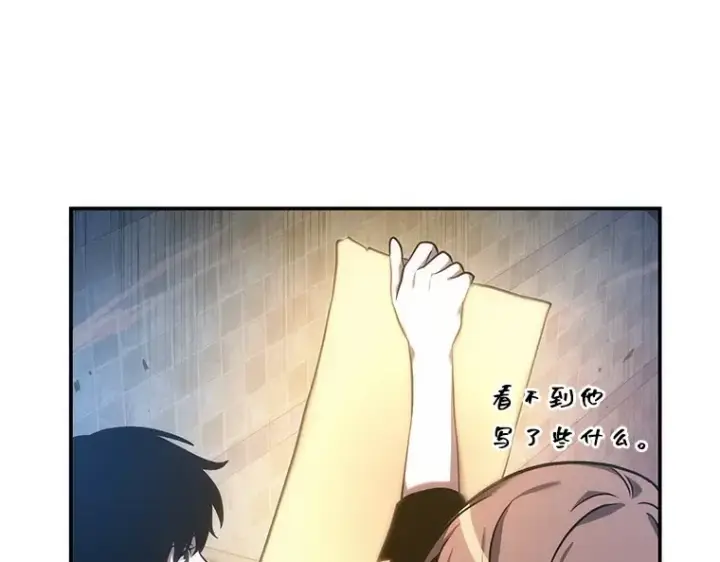 《全知读者视角》036 紧急防御战（4）图49