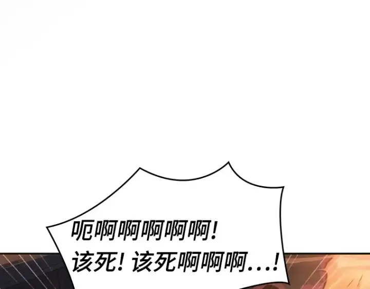 《全知读者视角》036 紧急防御战（4）图7
