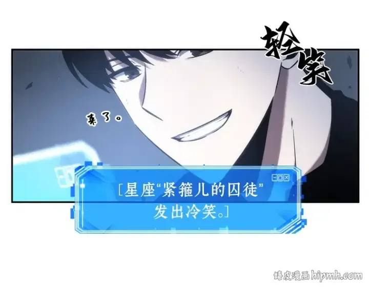 《全知读者视角》036 紧急防御战（4）图72