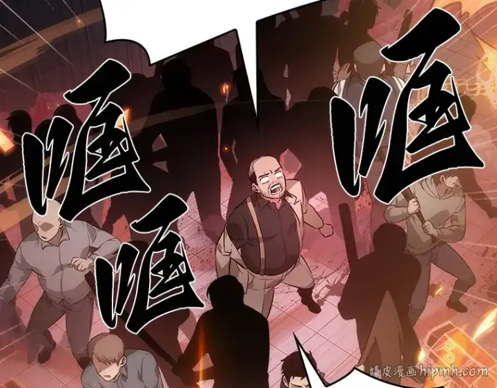 《全知读者视角》036 紧急防御战（4）图8