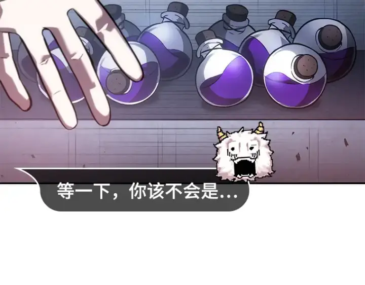 《全知读者视角》036 紧急防御战（4）图86