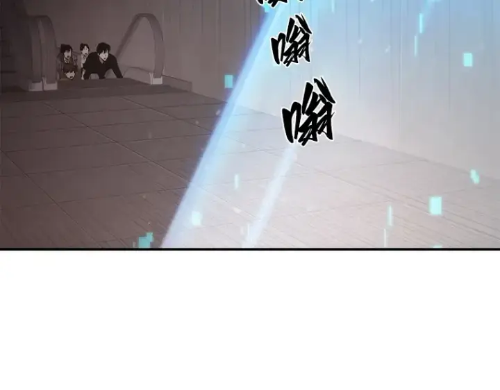 《全知读者视角》037 全知翻车鱼（1）图100