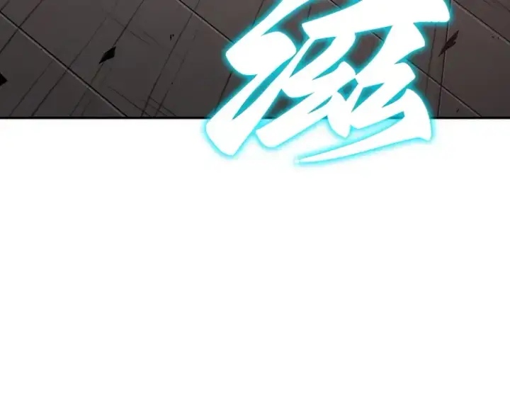 《全知读者视角》037 全知翻车鱼（1）图11