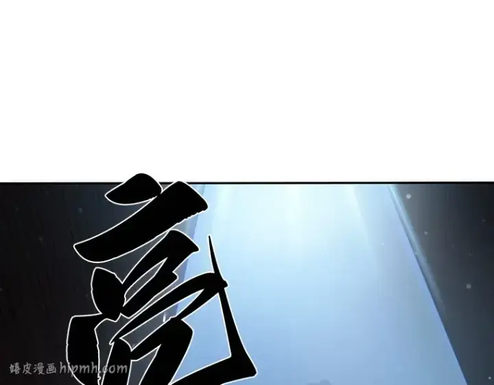 《全知读者视角》037 全知翻车鱼（1）图112