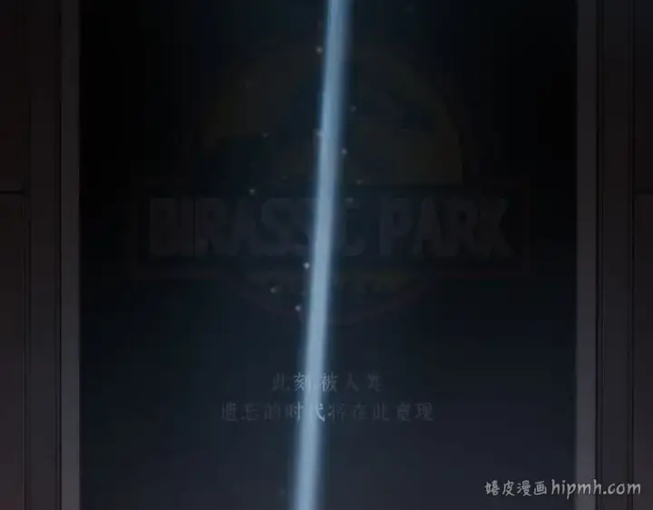 《全知读者视角》037 全知翻车鱼（1）图128