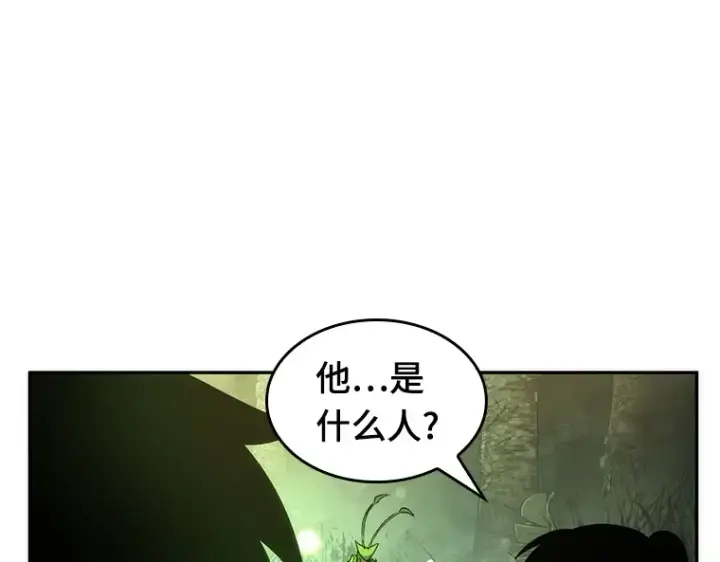 《全知读者视角》037 全知翻车鱼（1）图178