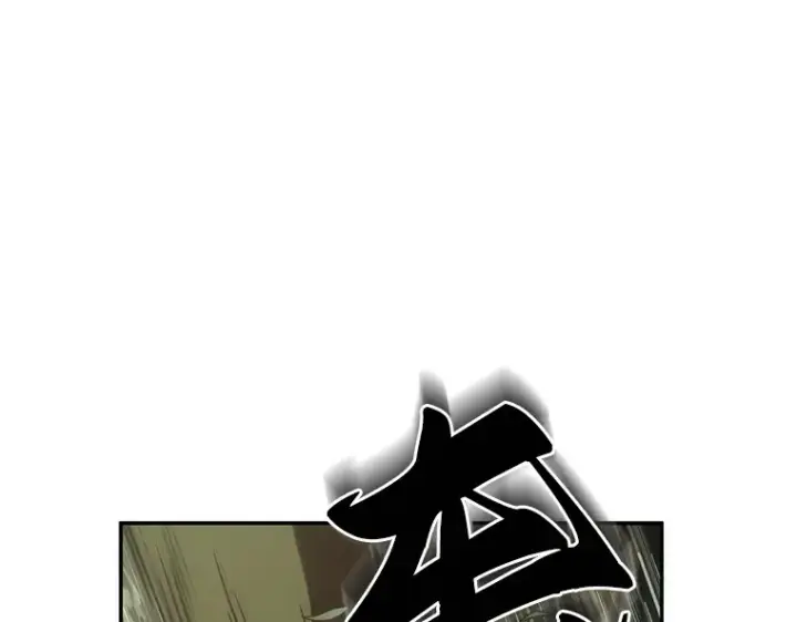 《全知读者视角》037 全知翻车鱼（1）图190