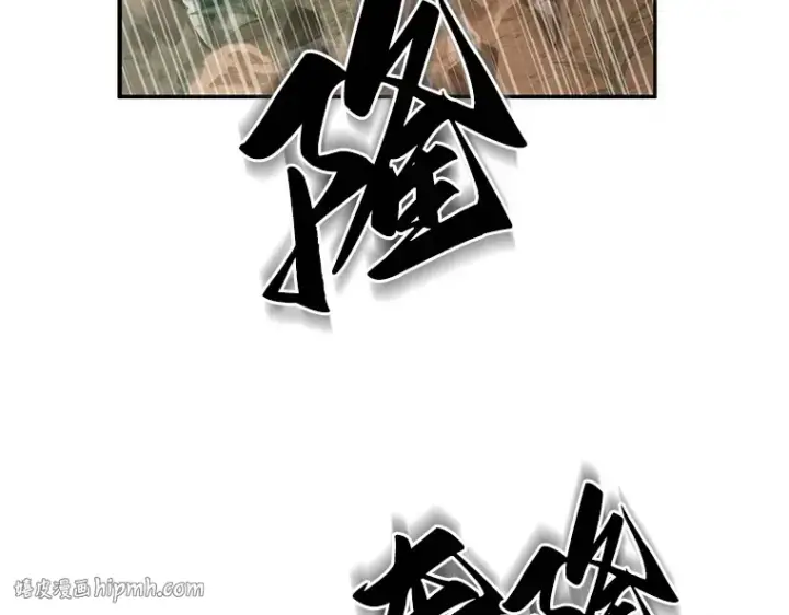 《全知读者视角》037 全知翻车鱼（1）图192
