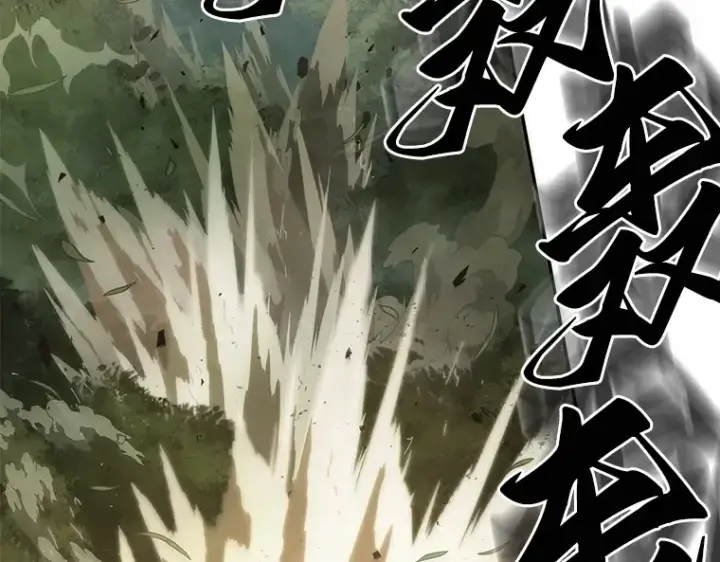 《全知读者视角》037 全知翻车鱼（1）图197