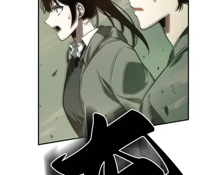 《全知读者视角》037 全知翻车鱼（1）图203