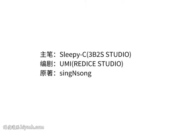 《全知读者视角》037 全知翻车鱼（1）图24