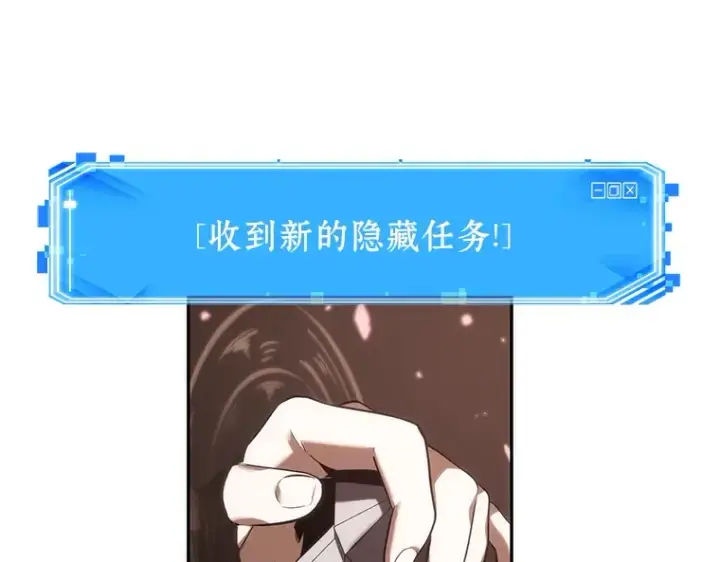 《全知读者视角》037 全知翻车鱼（1）图5