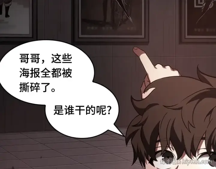 《全知读者视角》037 全知翻车鱼（1）图56