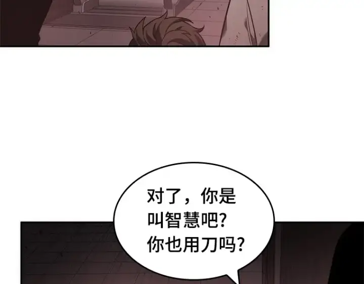 《全知读者视角》037 全知翻车鱼（1）图59