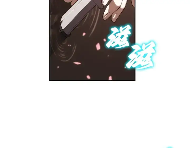 《全知读者视角》037 全知翻车鱼（1）图6