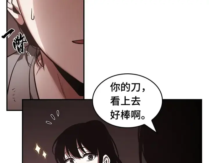 《全知读者视角》037 全知翻车鱼（1）图65