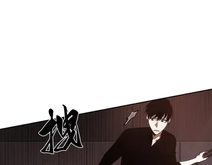 《全知读者视角》037 全知翻车鱼（1）图73