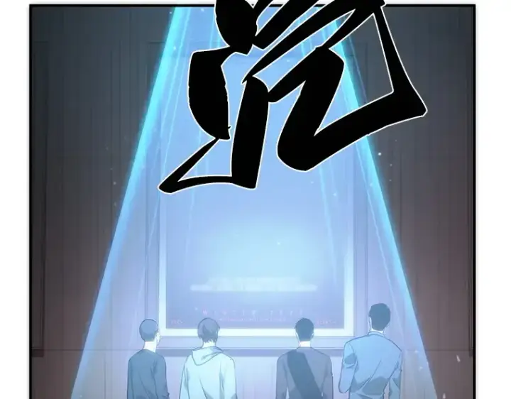 《全知读者视角》037 全知翻车鱼（1）图97