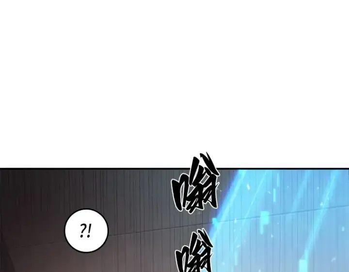 《全知读者视角》037 全知翻车鱼（1）图99