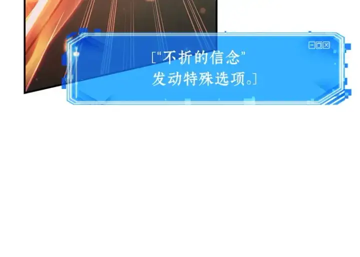 《全知读者视角》038 全知翻车鱼（2）图102