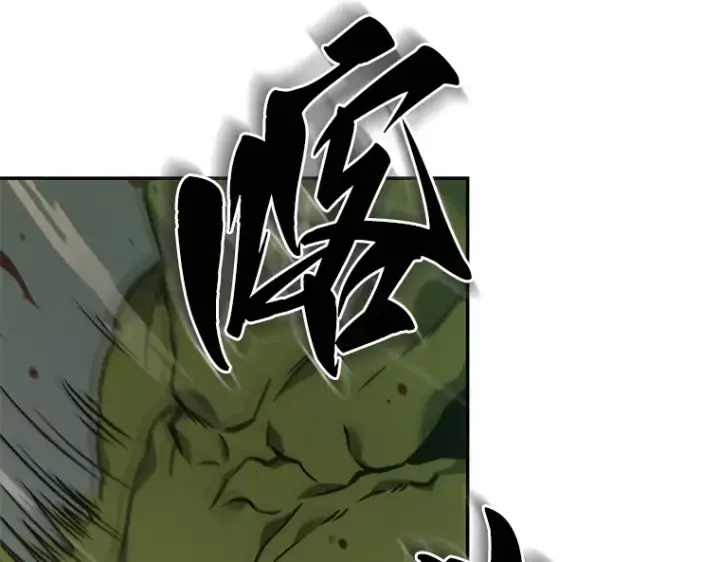 《全知读者视角》038 全知翻车鱼（2）图109