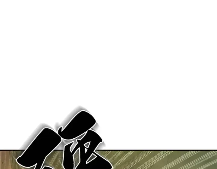 《全知读者视角》038 全知翻车鱼（2）图11