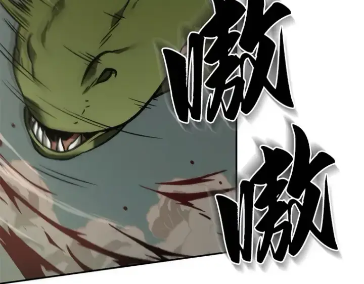 《全知读者视角》038 全知翻车鱼（2）图110