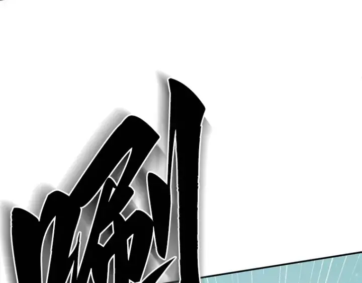 《全知读者视角》038 全知翻车鱼（2）图111