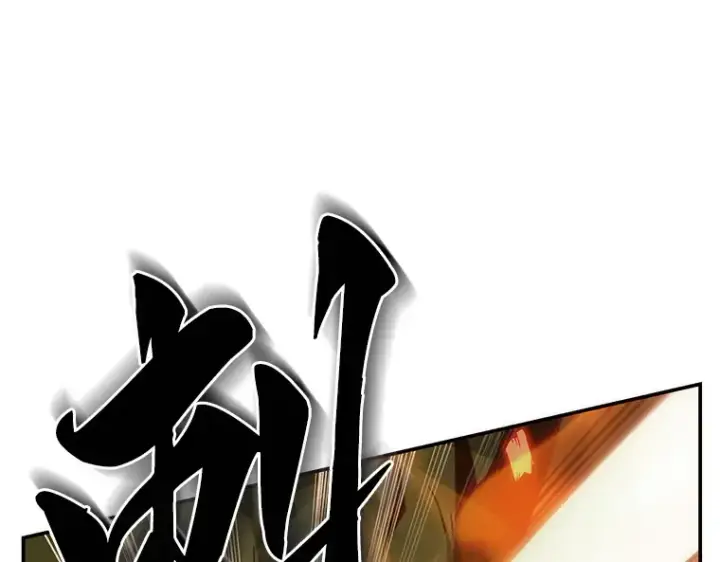 《全知读者视角》038 全知翻车鱼（2）图115