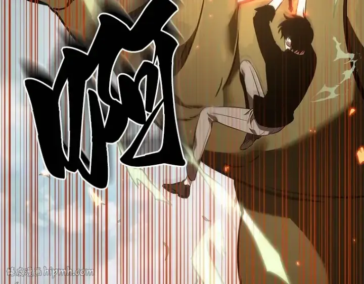 《全知读者视角》038 全知翻车鱼（2）图120