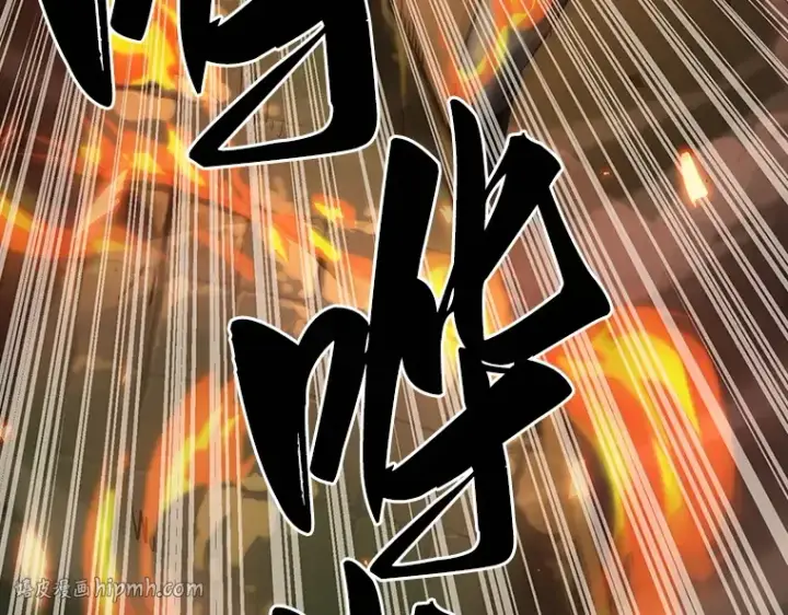 《全知读者视角》038 全知翻车鱼（2）图128