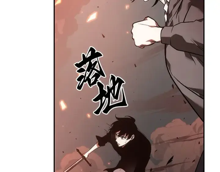 《全知读者视角》038 全知翻车鱼（2）图134