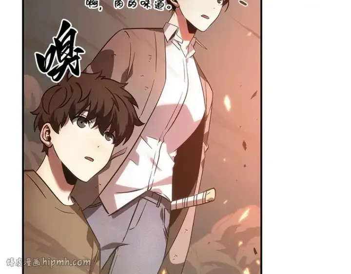 《全知读者视角》038 全知翻车鱼（2）图136