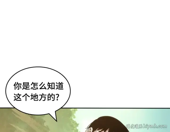 《全知读者视角》038 全知翻车鱼（2）图152