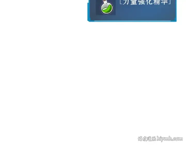 《全知读者视角》038 全知翻车鱼（2）图176