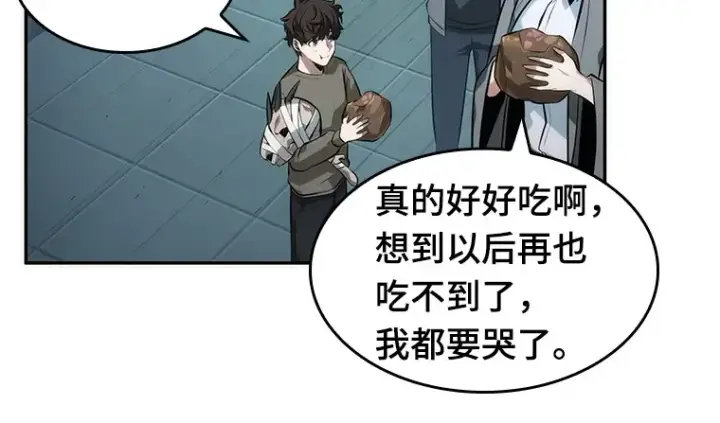 《全知读者视角》038 全知翻车鱼（2）图178