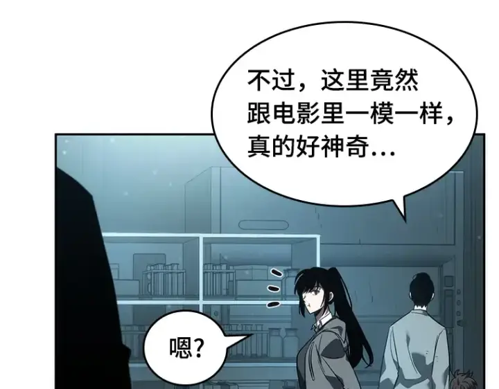 《全知读者视角》038 全知翻车鱼（2）图179