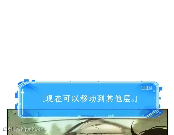 《全知读者视角》038 全知翻车鱼（2）图208