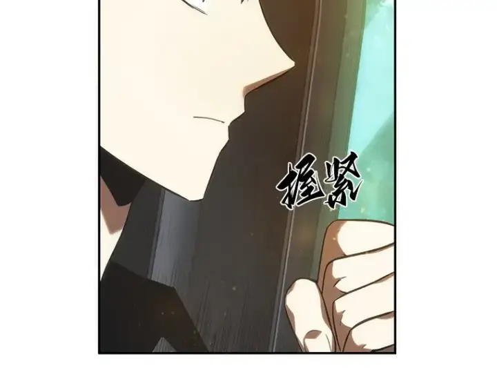 《全知读者视角》038 全知翻车鱼（2）图223