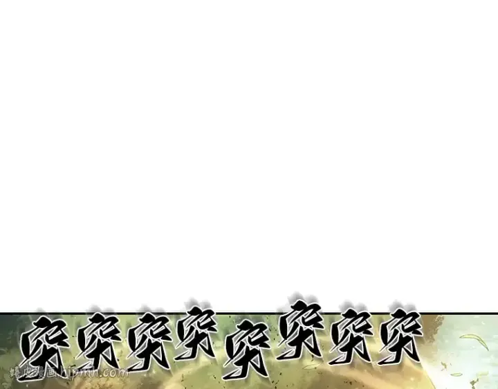 《全知读者视角》038 全知翻车鱼（2）图224