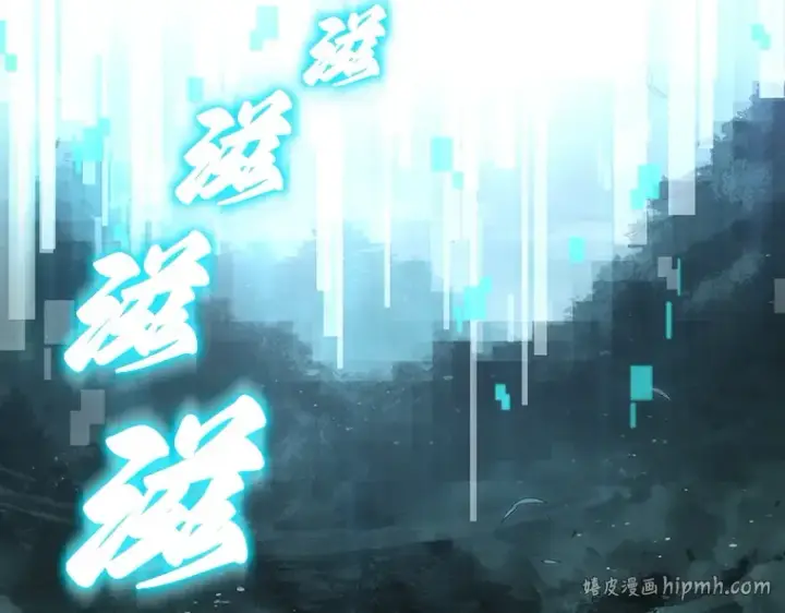 《全知读者视角》038 全知翻车鱼（2）图232
