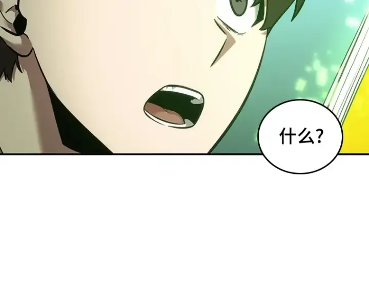 《全知读者视角》038 全知翻车鱼（2）图47