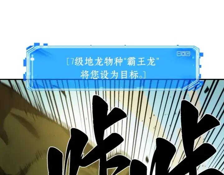 《全知读者视角》038 全知翻车鱼（2）图65