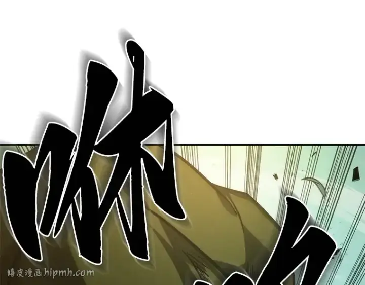 《全知读者视角》038 全知翻车鱼（2）图8