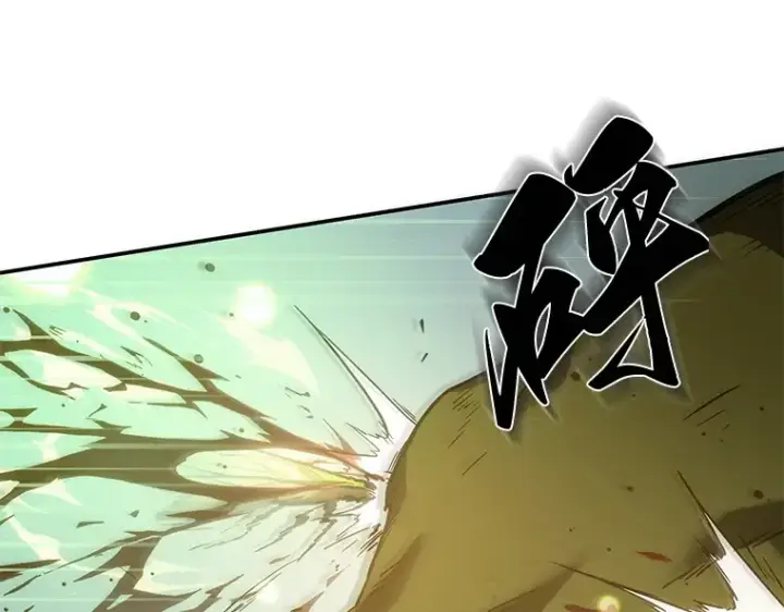 《全知读者视角》038 全知翻车鱼（2）图83
