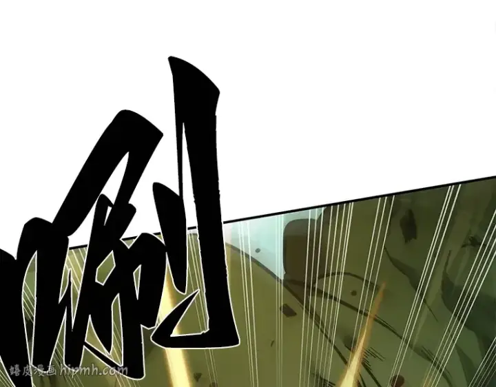 《全知读者视角》038 全知翻车鱼（2）图96