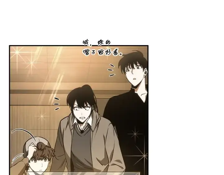 《全知读者视角》039 全知翻车鱼（3）图105