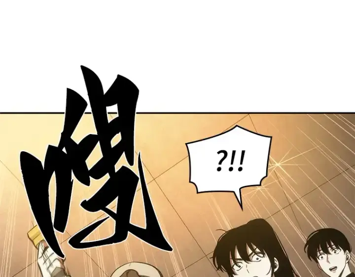 《全知读者视角》039 全知翻车鱼（3）图108