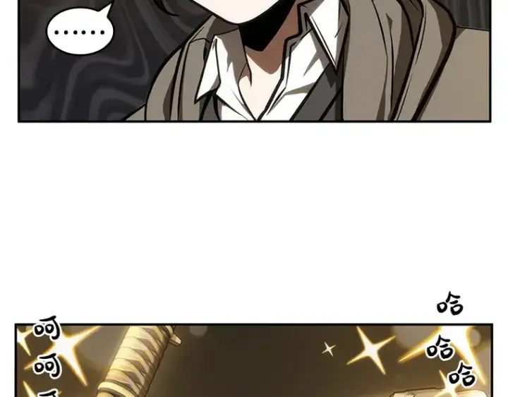 《全知读者视角》039 全知翻车鱼（3）图113